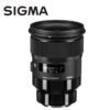 SIGMA 24MM F/1.4 DG HSM (A) F/SONY E-MOUNT