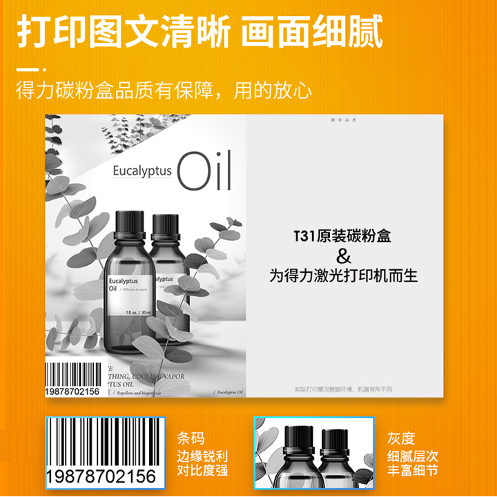 Deli T31 Laser Printer Toner Cartridge - Image 4