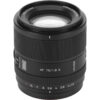 Viltrox 75mm f/1.8 EVO AF Lens (Sony E)